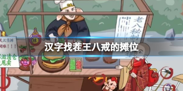 本站1