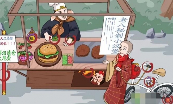 本站2