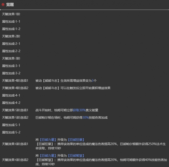 本站7