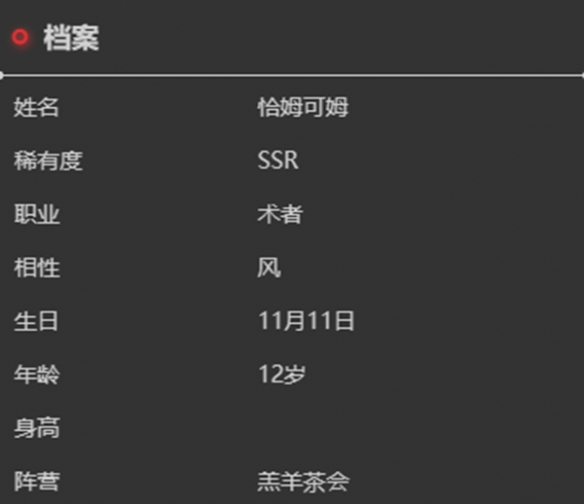 本站8