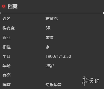 本站7