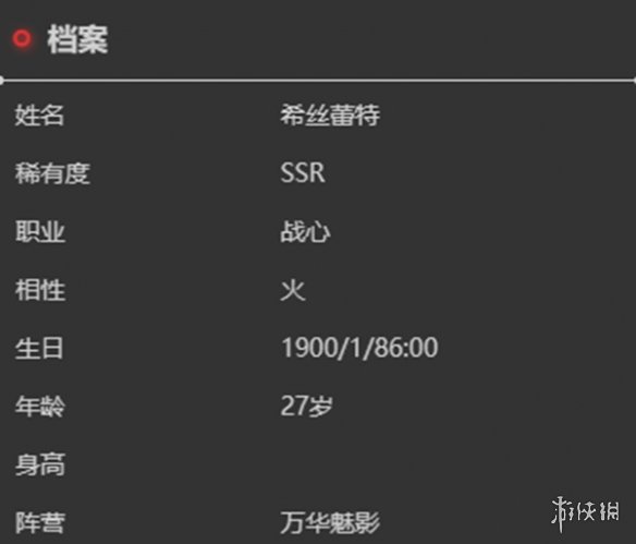 本站8