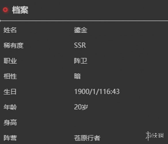 本站8