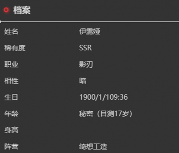 本站8
