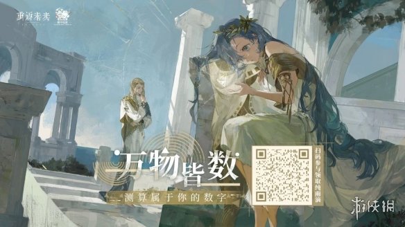 本站2