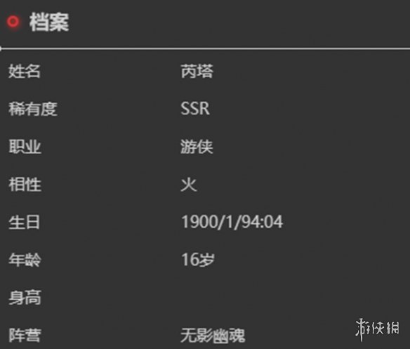 本站8
