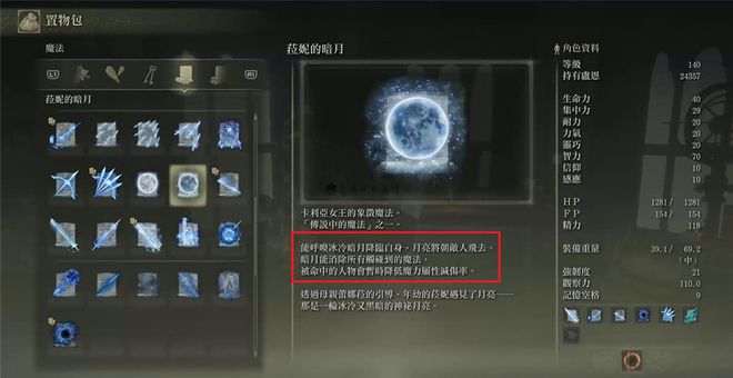 艾尔登法环不破大桥门怎么开