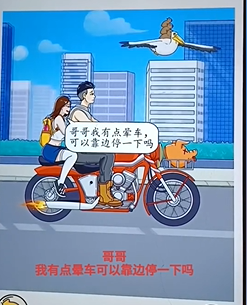 就我眼神好一路狂飙策略