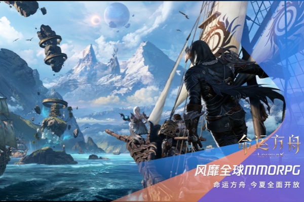 命运方舟王座之路游玩角色推荐