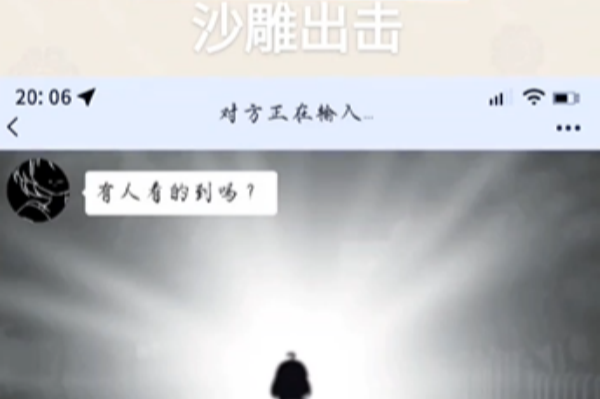 沙雕出击次元通讯策略