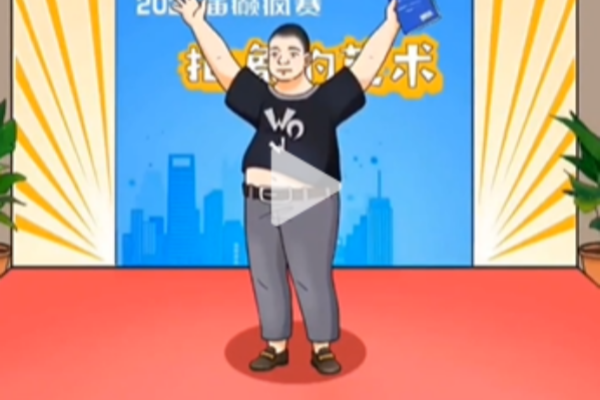 沙雕出击巅峰赛策略