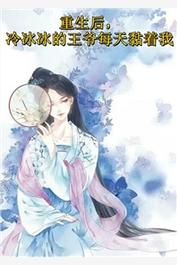 畅销书籍我靠捡垃圾修炼升级！