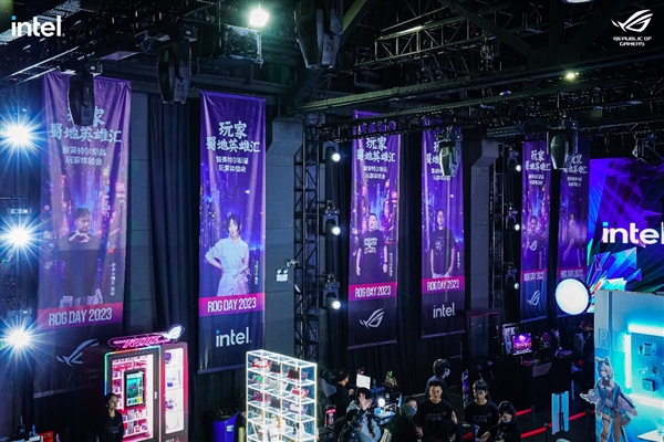 潮酷燃爆蜀地 英雄汇聚玩家国度！ROG DAY 2023暨英特尔新品玩家体验会成功举行
