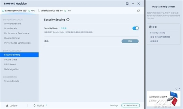 三星T9移动固态硬盘上手： 2GB/s速度起飞了