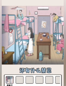 就我眼神好午夜禁忌图文攻略