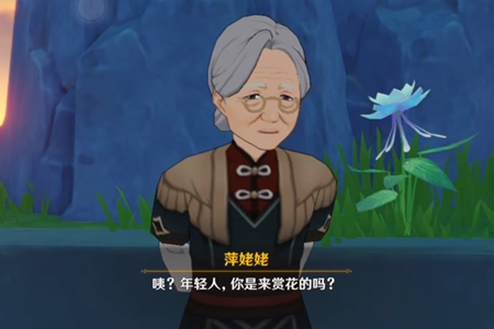 原神萍姥姥上线时间预测