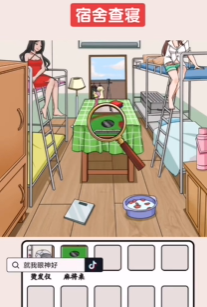 就我眼神好女生宿舍图文攻略