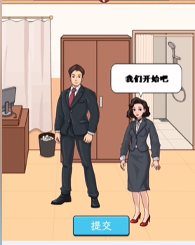 文字找茬大师总裁签约图文攻略