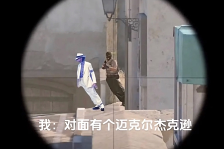 CS2狙位一个mj含义推荐