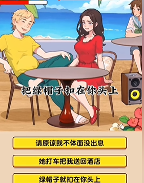 爆梗找茬王神曲助攻图文攻略