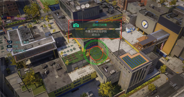 漫威蜘蛛侠2灯光摄影开拍任务图文攻略