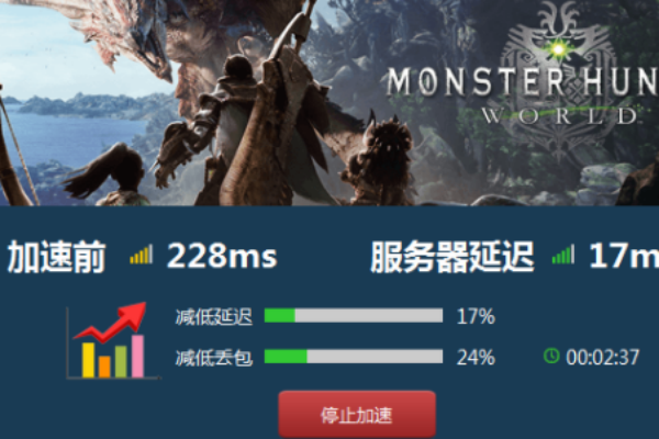怪物猎人now无法登入账号解决步骤