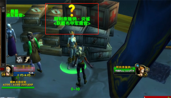 乌龟服声望装备获得步骤推荐