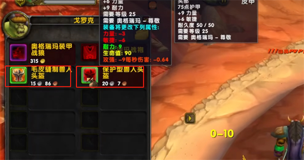 乌龟服声望装备获得步骤推荐