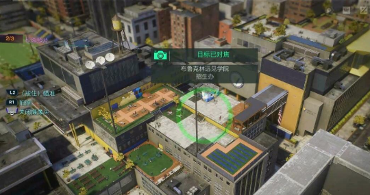 漫威蜘蛛侠2拍照任务完成图文攻略