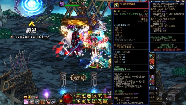 dnf赋予异次元属性增幅图文攻略