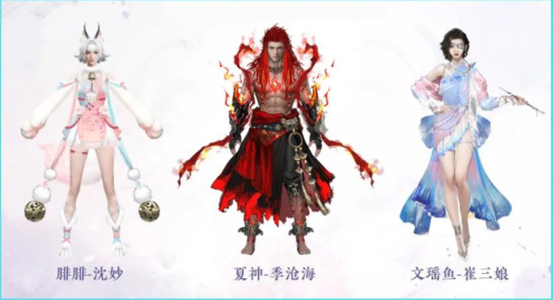 永劫无间观山海皮肤获得图文攻略