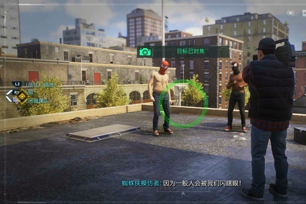 漫威蜘蛛侠2拍照点全收集图文攻略