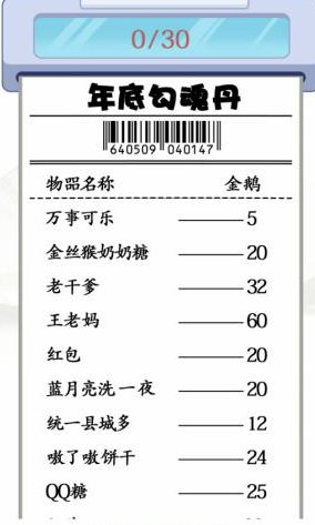 本站2