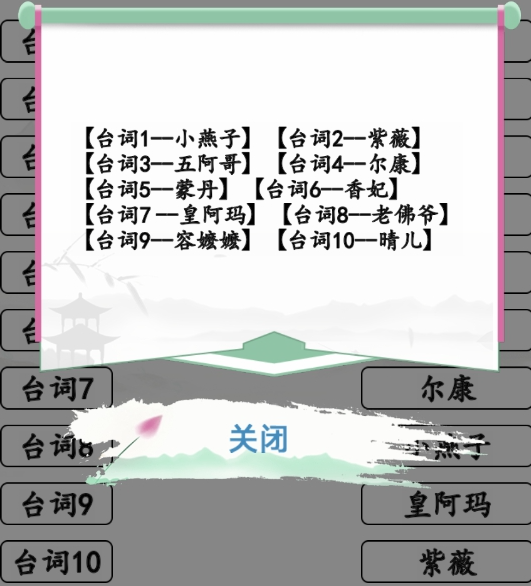 本站2