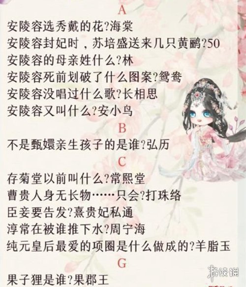 本站2