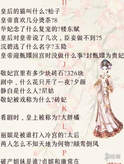 本站3