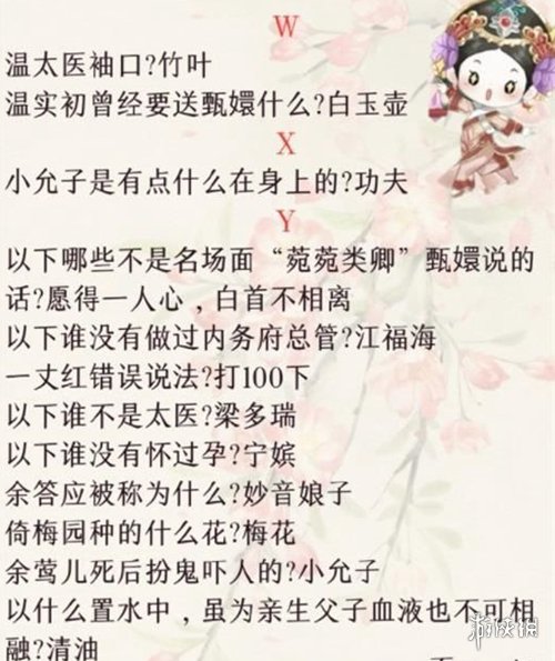 本站5