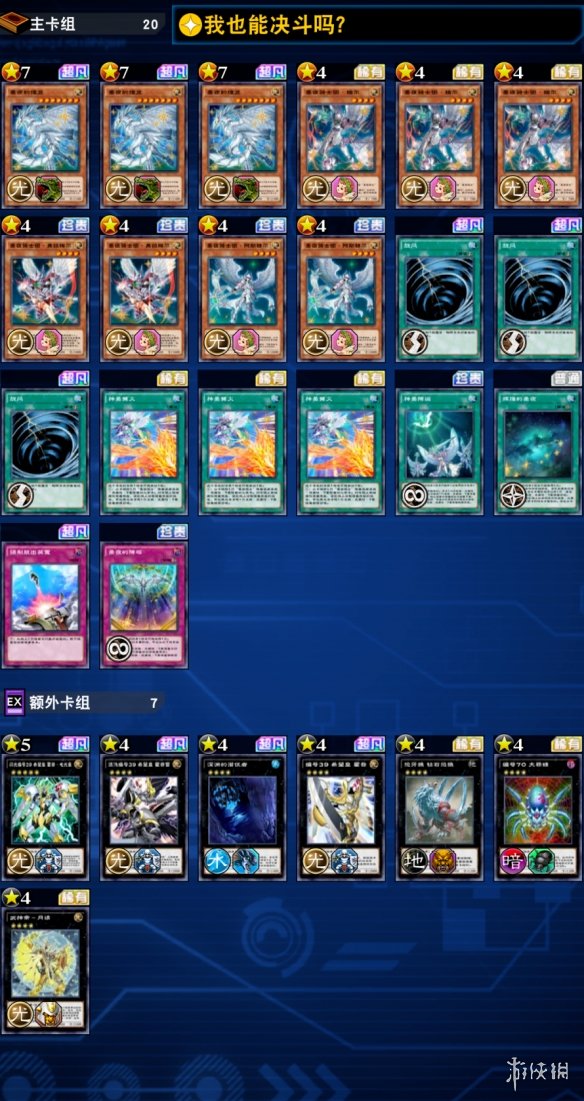 本站2