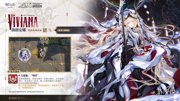 本站6