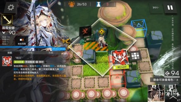 本站7