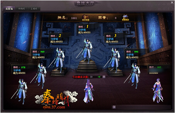 秦时明月手游坦克什么机关术
