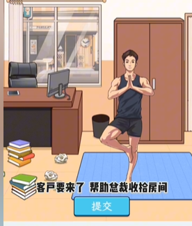 文字找茬大师总裁签约策略