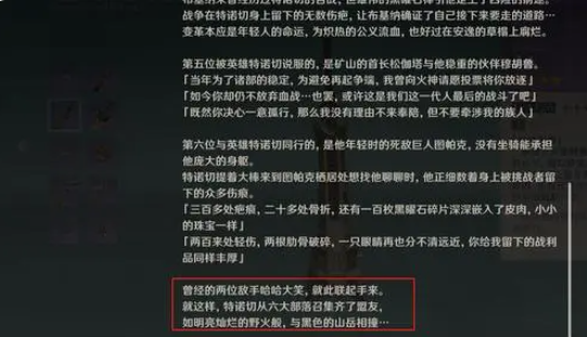 原神纳塔上线时间推荐