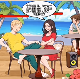 爆梗找茬王神曲助攻策略