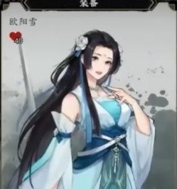 逸剑风云决天羽奇剑获得推荐