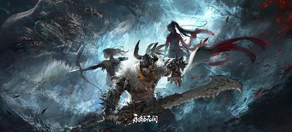 永劫无间观山海皮肤获得策略
