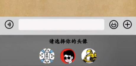 我玩梗贼6整顿职场通关图文攻略