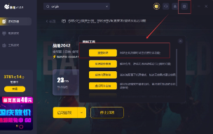 战地2042ea anticheat服务错误解决伎俩步骤