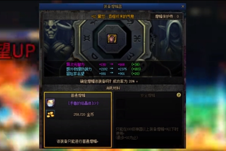 dnf5.0名望获取步骤