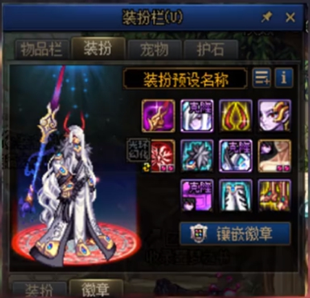 dnf5.0名望获取步骤